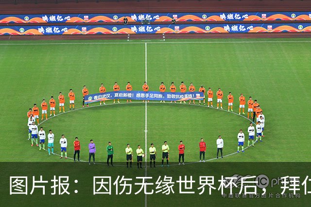图片报：因伤无缘世界杯后，拜仁小将卡尔与女友在土耳其度假疗伤